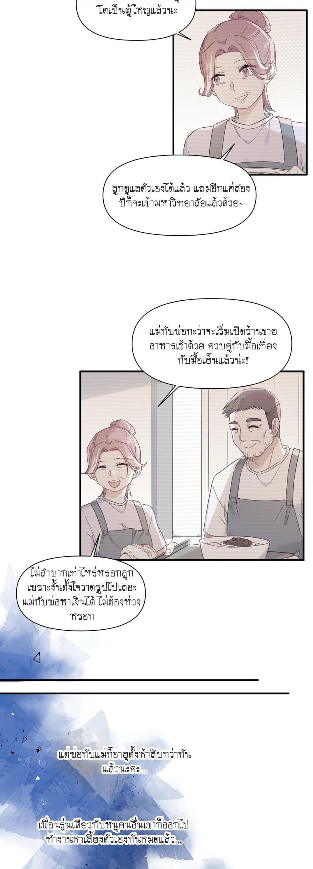 Manga-lc-com อ่านมังงะ อ่านการ์ตูน ออนไลน์ ฟรี Love Gives Me Superpowers ตอนที่ 1 2 3 4 5 6 7 8 9 10 11 12 13 14 ฟรี ไม่มีโฆษณา Manga-lc - อ่าน มังงะ อ่าน การ์ตูน ออนไลน์ อ่านมังงะ ฟรี