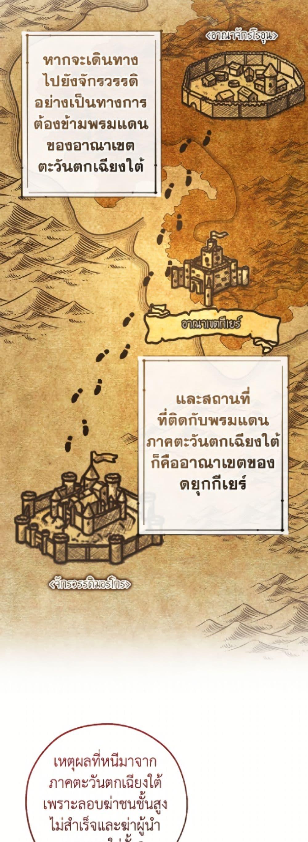 Manga-lc-com อ่านมังงะ อ่านการ์ตูน ออนไลน์ ฟรี Trash of the Count’s Family ตอนที่ 1 2 3 4 5 6 7 8 9 10 11 12 13 14 ฟรี ไม่มีโฆษณา Manga-lc - อ่าน มังงะ อ่าน การ์ตูน ออนไลน์ อ่านมังงะ ฟรี