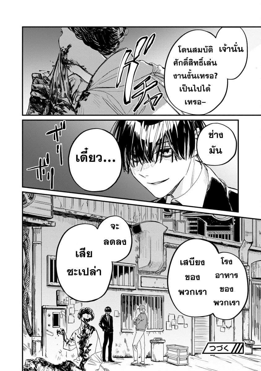 Manga-lc-com อ่านมังงะ อ่านการ์ตูน ออนไลน์ ฟรี A Middle-Aged Man Who Returns From Another World Goes ตอนที่ 1 2 3 4 5 6 7 8 9 10 11 12 13 14 ฟรี ไม่มีโฆษณา Manga-lc - อ่าน มังงะ อ่าน การ์ตูน ออนไลน์ อ่านมังงะ ฟรี