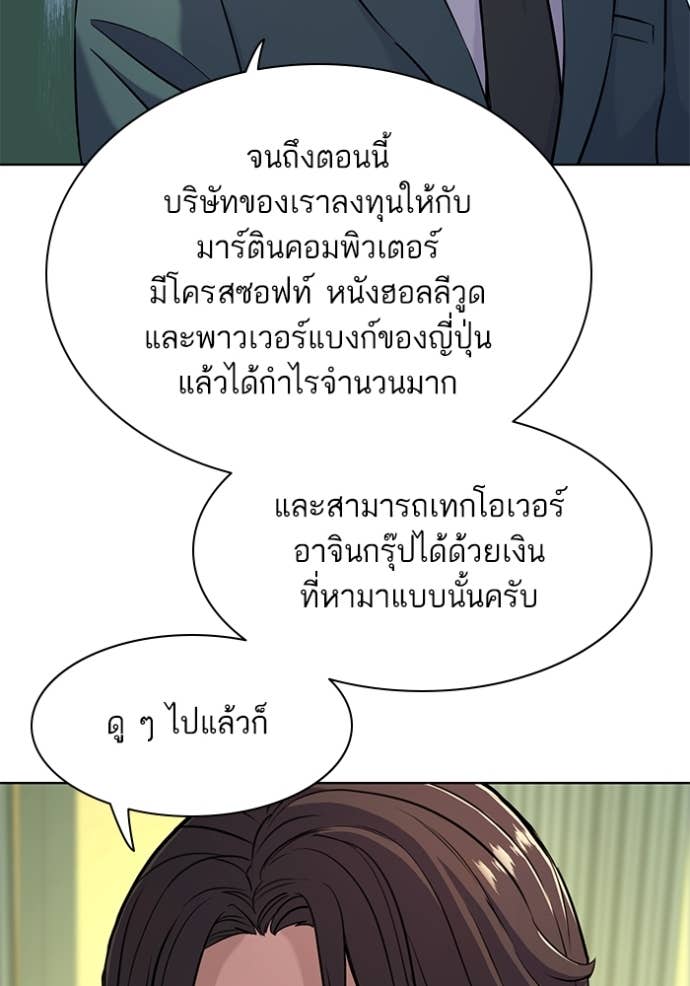 Doujin-Lc- อ่าน โดจิน มังฮวา เกาหลี ญี่ปุ่น จีน แปลไทย Reborn Rich ตอนที่ 1 2 3 4 5 6 7 8 9 10 11 12 13 14 ฟรี ไม่มีโฆษณา อ่าน โดจิน Manhwa เกาหลี ญี่ปุ่น จีน เรามีครบ คัดมาให้เน้นๆ โดจิน 18+ รับประกันความฟินโดย Doujin Lc