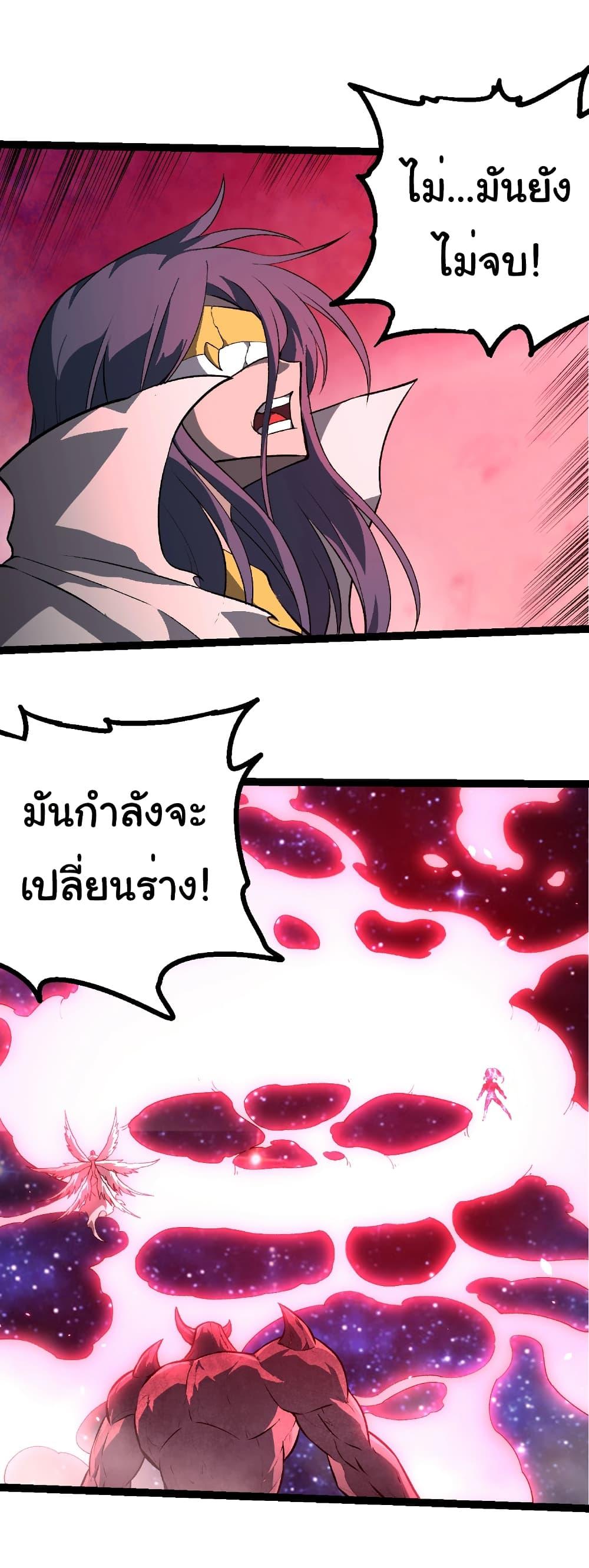 Manga-lc-com อ่านมังงะ อ่านการ์ตูน ออนไลน์ ฟรี Evolution from the Big Tree ตอนที่ 1 2 3 4 5 6 7 8 9 10 11 12 13 14 ฟรี ไม่มีโฆษณา Manga-lc - อ่าน มังงะ อ่าน การ์ตูน ออนไลน์ อ่านมังงะ ฟรี