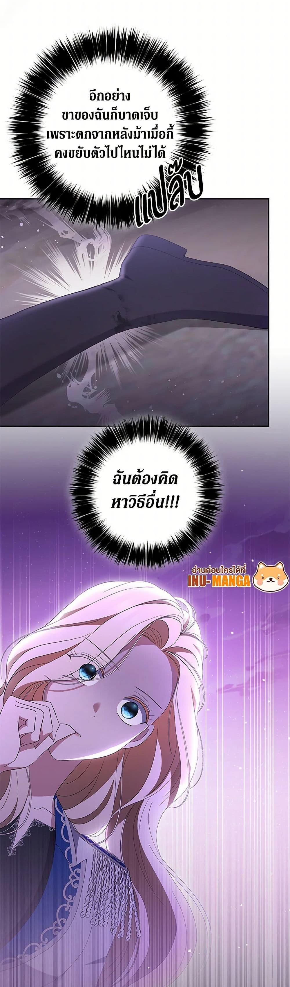 Manga-lc-com อ่านมังงะ อ่านการ์ตูน ออนไลน์ ฟรี There Is No Need to Be Obsessed ตอนที่ 1 2 3 4 5 6 7 8 9 10 11 12 13 14 ฟรี ไม่มีโฆษณา Manga-lc - อ่าน มังงะ อ่าน การ์ตูน ออนไลน์ อ่านมังงะ ฟรี