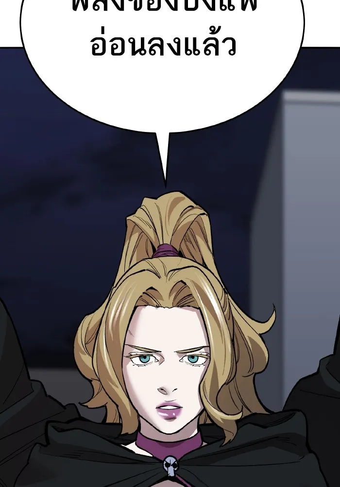 ยอดคนเลเวลทะลุ ตอนที่ 63 จักรวาลของมิติอื่น รูปที่ 80