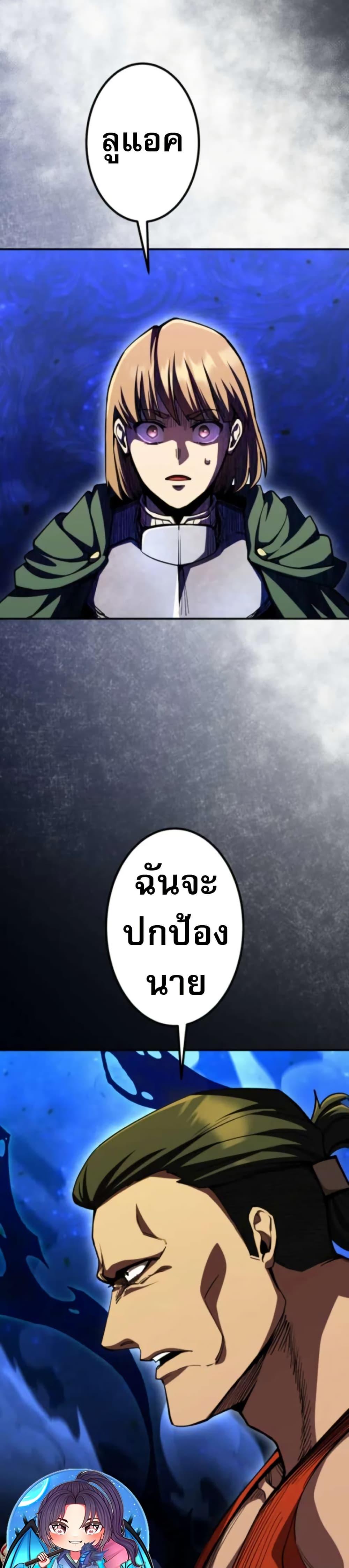 Manga-lc-com อ่านมังงะ อ่านการ์ตูน ออนไลน์ ฟรี I Became the Berserker of the World I Created ตอนที่ 1 2 3 4 5 6 7 8 9 10 11 12 13 14 ฟรี ไม่มีโฆษณา Manga-lc - อ่าน มังงะ อ่าน การ์ตูน ออนไลน์ อ่านมังงะ ฟรี