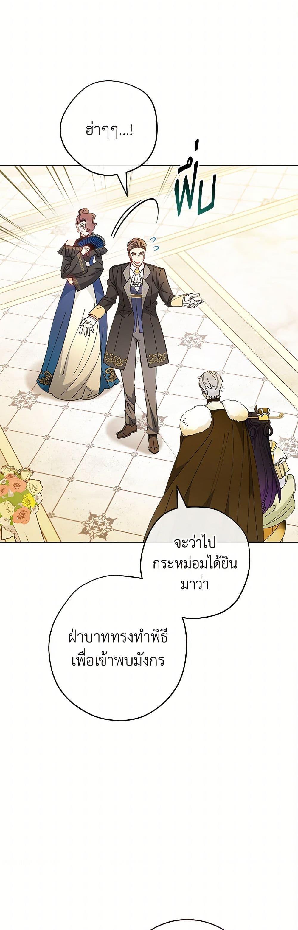 Manga-lc-com อ่านมังงะ อ่านการ์ตูน ออนไลน์ ฟรี The Baby Concubine Wants to Live Quietly ตอนที่ 1 2 3 4 5 6 7 8 9 10 11 12 13 14 ฟรี ไม่มีโฆษณา Manga-lc - อ่าน มังงะ อ่าน การ์ตูน ออนไลน์ อ่านมังงะ ฟรี