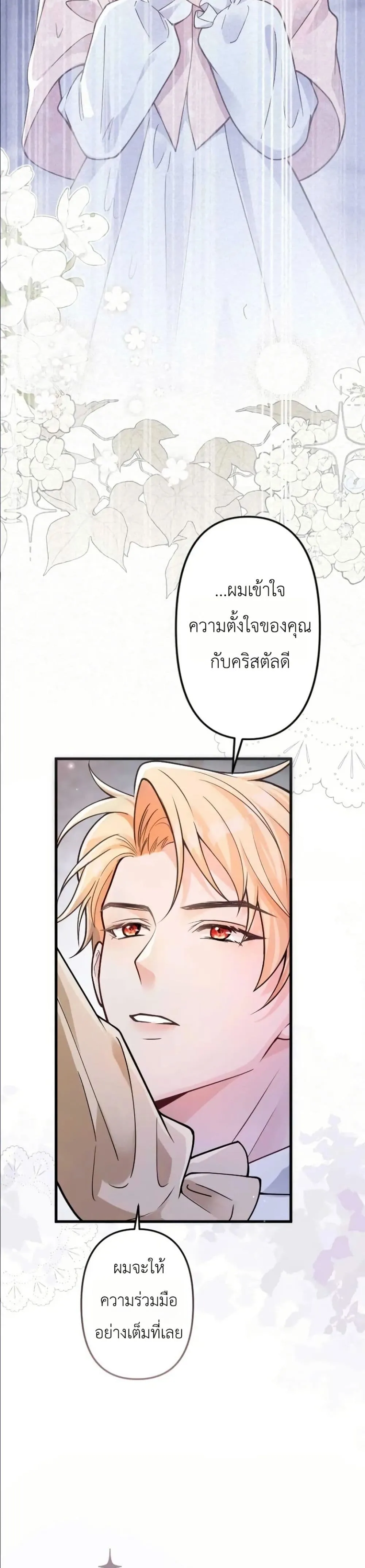 Manga-lc-com อ่านมังงะ อ่านการ์ตูน ออนไลน์ ฟรี I’m a Contract Stepmother, but the Tyrant Is Way Too Overpro ตอนที่ 1 2 3 4 5 6 7 8 9 10 11 12 13 14 ฟรี ไม่มีโฆษณา Manga-lc - อ่าน มังงะ อ่าน การ์ตูน ออนไลน์ อ่านมังงะ ฟรี