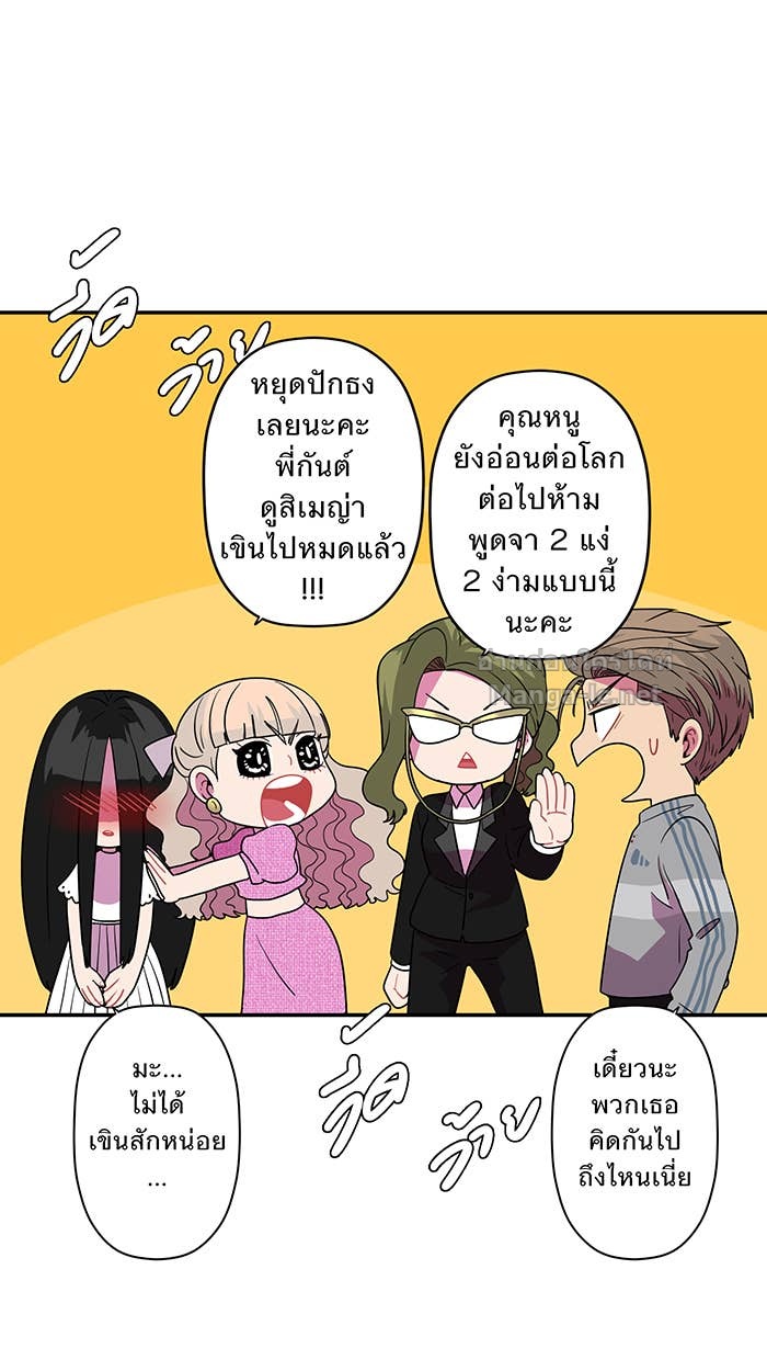 Doujin-Lc- อ่าน โดจิน มังฮวา เกาหลี ญี่ปุ่น จีน แปลไทย Take My Money รักนี้...มีเปย์ ตอนที่ 1 2 3 4 5 6 7 8 9 10 11 12 13 14 ฟรี ไม่มีโฆษณา อ่าน โดจิน Manhwa เกาหลี ญี่ปุ่น จีน เรามีครบ คัดมาให้เน้นๆ โดจิน 18+ รับประกันความฟินโดย Doujin Lc