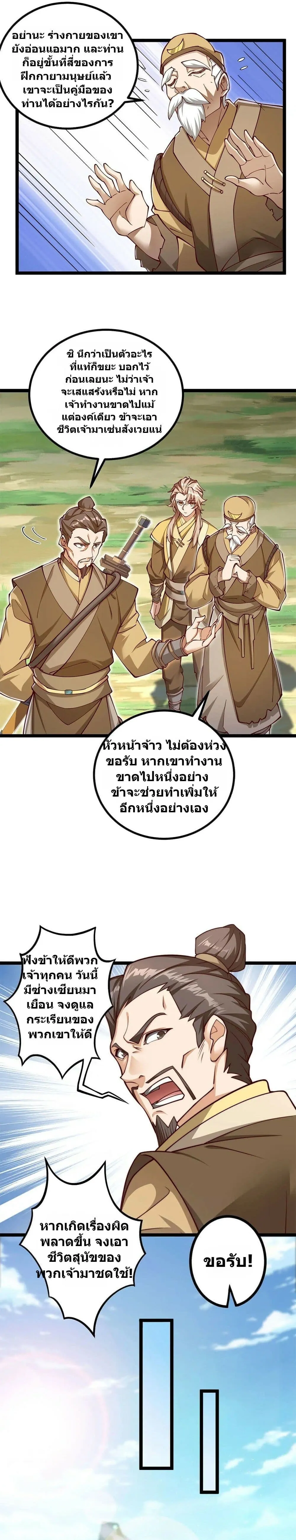Manga-lc-com อ่านมังงะ อ่านการ์ตูน ออนไลน์ ฟรี Heaven’s Devourer ตอนที่ 1 2 3 4 5 6 7 8 9 10 11 12 13 14 ฟรี ไม่มีโฆษณา Manga-lc - อ่าน มังงะ อ่าน การ์ตูน ออนไลน์ อ่านมังงะ ฟรี