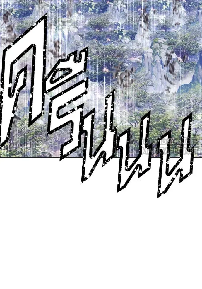 +99 ท่อนไม้ ตอนที่ 77 รูปที่ 125