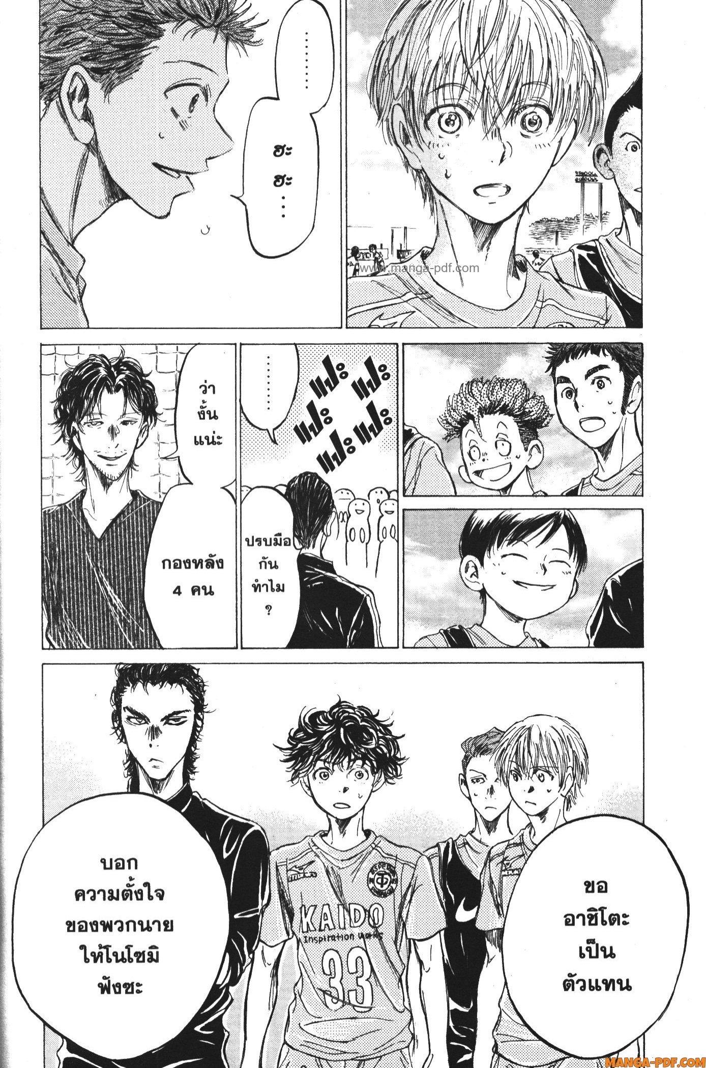 Manga-lc-com อ่านมังงะ อ่านการ์ตูน ออนไลน์ ฟรี Ao Ashi แข้งเด็กหัวใจนักสู้ ตอนที่ 1 2 3 4 5 6 7 8 9 10 11 12 13 14 ฟรี ไม่มีโฆษณา Manga-lc - อ่าน มังงะ อ่าน การ์ตูน ออนไลน์ อ่านมังงะ ฟรี