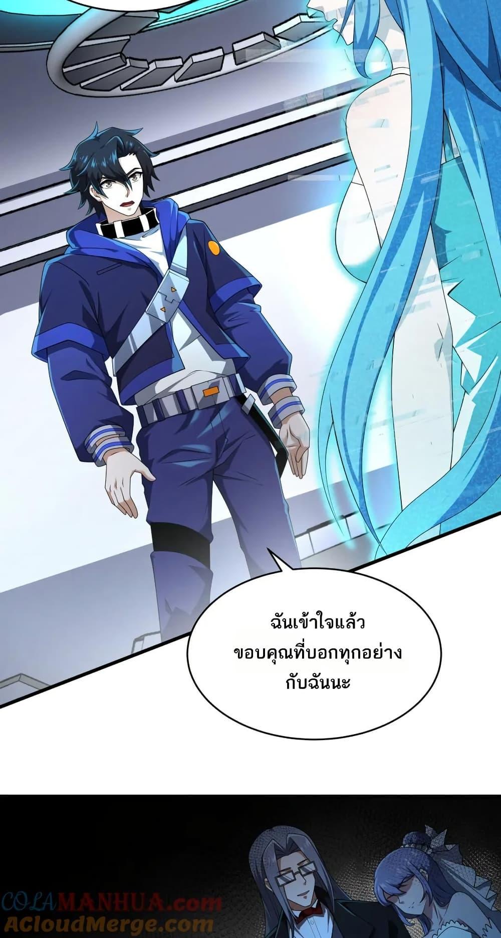 Manga-lc-com อ่านมังงะ อ่านการ์ตูน ออนไลน์ ฟรี I Rely On Cheat To Hunt Gods ตอนที่ 1 2 3 4 5 6 7 8 9 10 11 12 13 14 ฟรี ไม่มีโฆษณา Manga-lc - อ่าน มังงะ อ่าน การ์ตูน ออนไลน์ อ่านมังงะ ฟรี