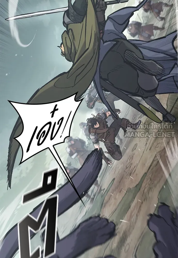 อัศวินวันเดียว ตอนที่ 22 รูปที่ 111