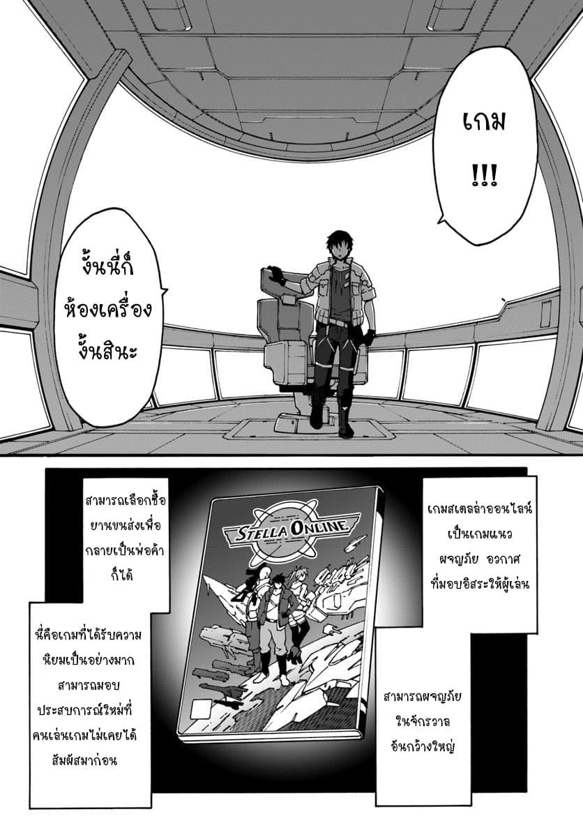 Manga-lc-com อ่านมังงะ อ่านการ์ตูน ออนไลน์ ฟรี Mezametara saikyou soubi to uchuusen-mochi datta no de, ikkodate mezashite youhei toshite jiyuu ni ikitai ตอนที่ 1 2 3 4 5 6 7 8 9 10 11 12 13 14 ฟรี ไม่มีโฆษณา Manga-lc - อ่าน มังงะ อ่าน การ์ตูน ออนไลน์ อ่านมังงะ ฟรี