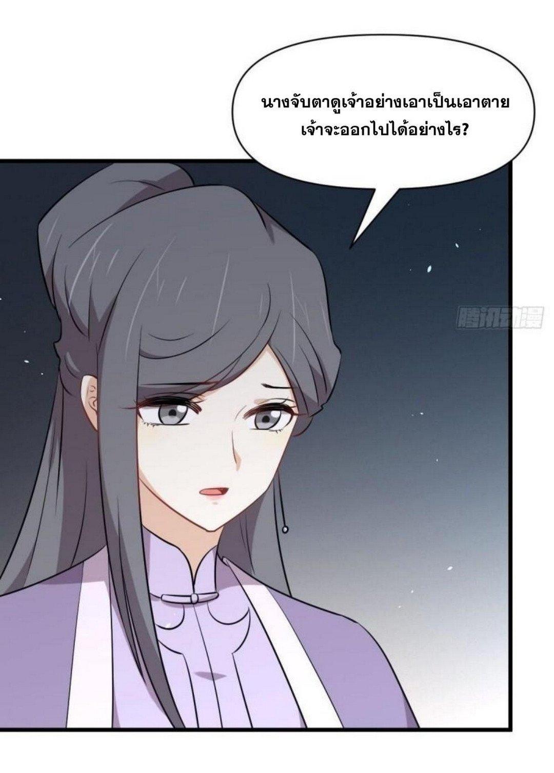Manga-lc-com อ่านมังงะ อ่านการ์ตูน ออนไลน์ ฟรี Immortal Swordsman in the Reverse World ตอนที่ 1 2 3 4 5 6 7 8 9 10 11 12 13 14 ฟรี ไม่มีโฆษณา Manga-lc - อ่าน มังงะ อ่าน การ์ตูน ออนไลน์ อ่านมังงะ ฟรี