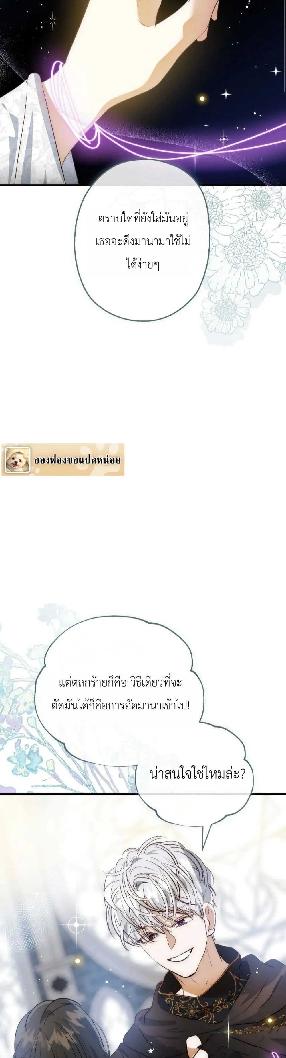 Manga-lc-com อ่านมังงะ อ่านการ์ตูน ออนไลน์ ฟรี How to Survive as the Daughter of the Emperor Who Killed Me ตอนที่ 1 2 3 4 5 6 7 8 9 10 11 12 13 14 ฟรี ไม่มีโฆษณา Manga-lc - อ่าน มังงะ อ่าน การ์ตูน ออนไลน์ อ่านมังงะ ฟรี