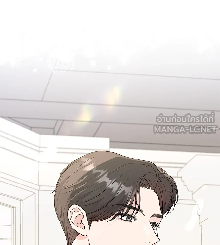 คิมหันต์นิรันดร ตอนที่ 13 รูปที่ 69