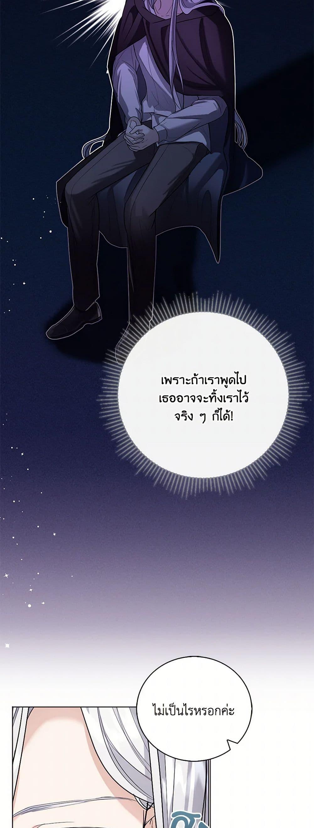 Manga-lc-com อ่านมังงะ อ่านการ์ตูน ออนไลน์ ฟรี The Duchess’s Contract Marriage ตอนที่ 1 2 3 4 5 6 7 8 9 10 11 12 13 14 ฟรี ไม่มีโฆษณา Manga-lc - อ่าน มังงะ อ่าน การ์ตูน ออนไลน์ อ่านมังงะ ฟรี