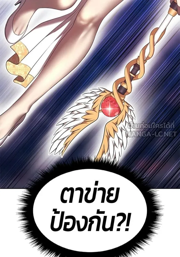 +99 ท่อนไม้ ตอนที่ 178 รูปที่ 143