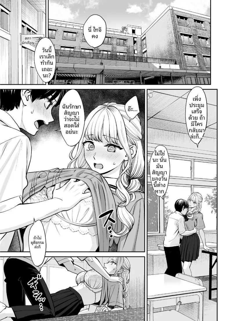 Doujin-Lc- อ่าน โดจิน มังฮวา เกาหลี ญี่ปุ่น จีน แปลไทย หากเราเป็นได้มากกว่าพี่น้อง (Oshima Aki) ตอนที่ 1 2 3 4 5 6 7 8 9 10 11 12 13 14 ฟรี ไม่มีโฆษณา อ่าน โดจิน Manhwa เกาหลี ญี่ปุ่น จีน เรามีครบ คัดมาให้เน้นๆ โดจิน 18+ รับประกันความฟินโดย  Doujin Lc