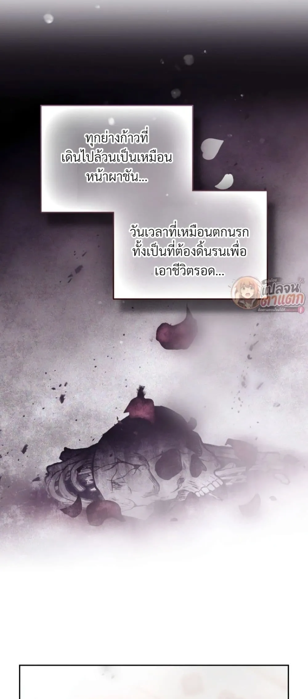 Manga-lc-com อ่านมังงะ อ่านการ์ตูน ออนไลน์ ฟรี Death Is The Only Ending For The Villainess ตอนที่ 1 2 3 4 5 6 7 8 9 10 11 12 13 14 ฟรี ไม่มีโฆษณา Manga-lc - อ่าน มังงะ อ่าน การ์ตูน ออนไลน์ อ่านมังงะ ฟรี