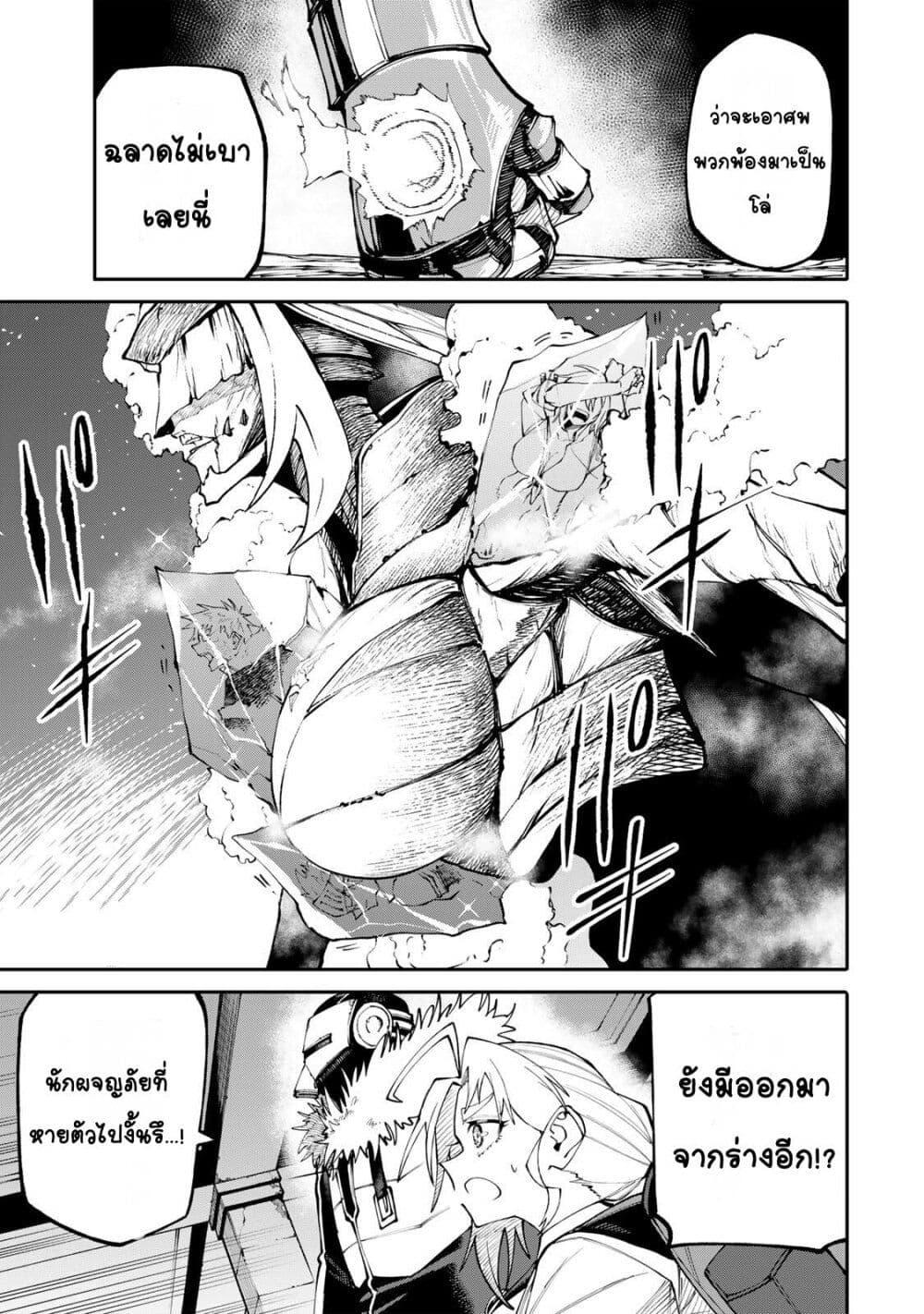 Manga-lc-com อ่านมังงะ อ่านการ์ตูน ออนไลน์ ฟรี I’m a Mother Adventurer, and Thanks to the Login Bonus, I’ve Unlocked the Skill “Housewife.” ตอนที่ 1 2 3 4 5 6 7 8 9 10 11 12 13 14 ฟรี ไม่มีโฆษณา Manga-lc - อ่าน มังงะ อ่าน การ์ตูน ออนไลน์ อ่านมังงะ ฟรี