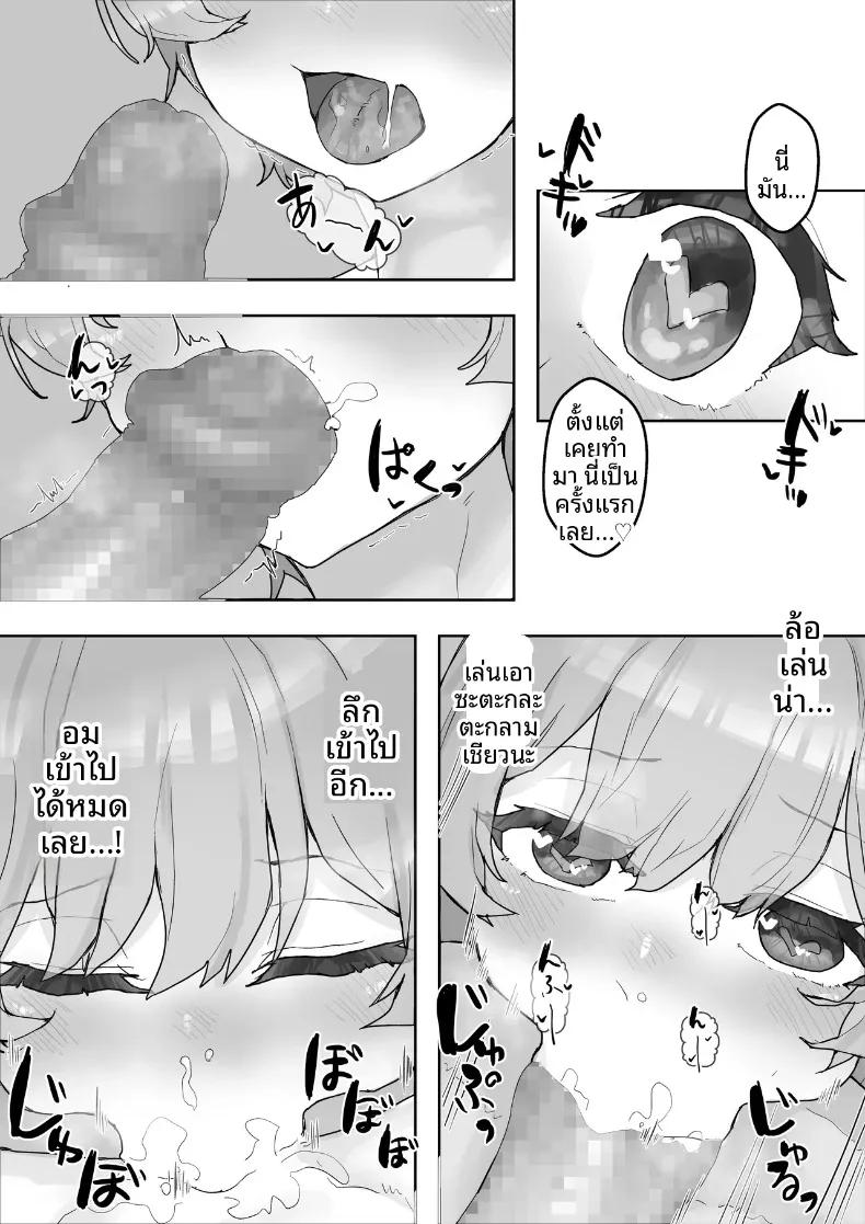 Doujin-Lc- อ่าน โดจิน มังฮวา เกาหลี ญี่ปุ่น จีน แปลไทย หญิงสาวผู้มากอารมณ์ทางเพศ (Hokke) ตอนที่ 1 2 3 4 5 6 7 8 9 10 11 12 13 14 ฟรี ไม่มีโฆษณา อ่าน โดจิน Manhwa เกาหลี ญี่ปุ่น จีน เรามีครบ คัดมาให้เน้นๆ โดจิน 18+ รับประกันความฟินโดย  Doujin Lc
