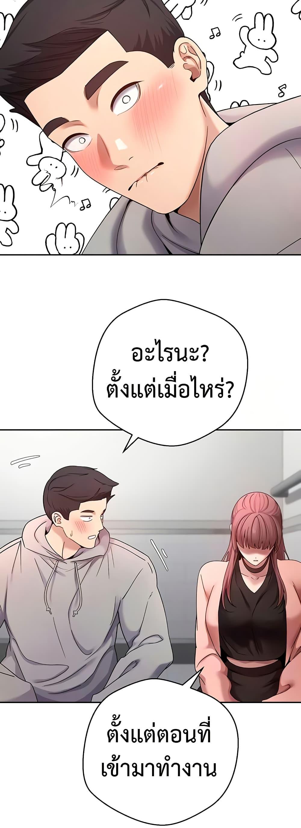 Doujin-Lc- อ่าน โดจิน มังฮวา เกาหลี ญี่ปุ่น จีน แปลไทย Turning My Life Around With Crypto ตอนที่ 1 2 3 4 5 6 7 8 9 10 11 12 13 14 ฟรี ไม่มีโฆษณา อ่าน โดจิน Manhwa เกาหลี ญี่ปุ่น จีน เรามีครบ คัดมาให้เน้นๆ โดจิน 18+ รับประกันความฟินโดย  Doujin Lc