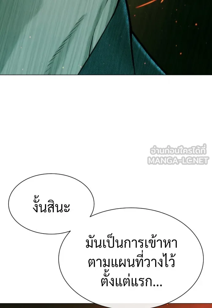 นักฆ่าย้อนวัย ตอนที่ 66 รูปที่ 108
