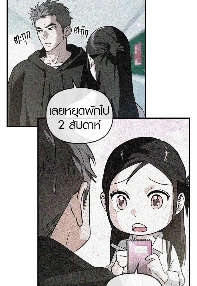 บันทึกรักลูกสาวเจ้าพ่อ ตอนที่ 24 รูปที่ 58