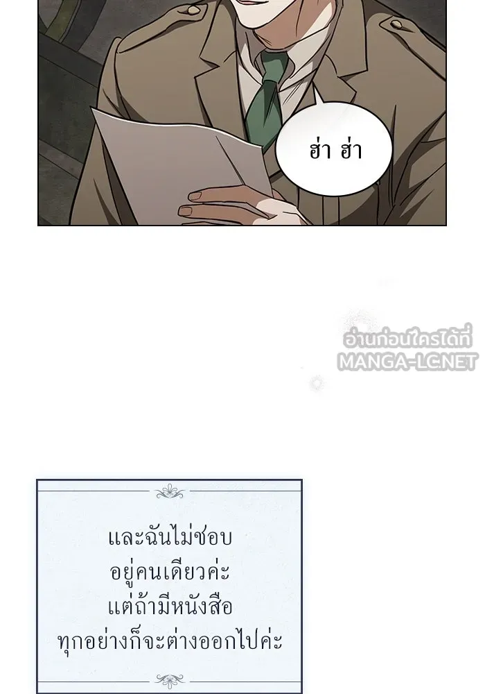 กู้ชีวิตลิขิตท่านเอิร์ล ตอนที่ 23 รูปที่ 63