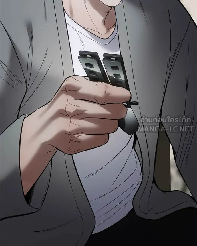 Baek XX ตอนที่ 123 รูปที่ 29