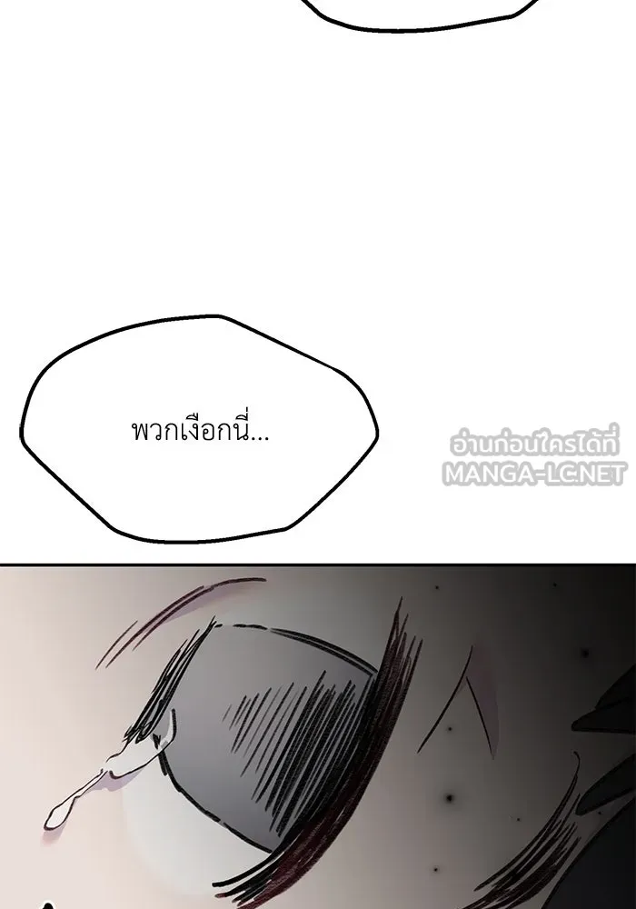 รักน้ำ รักปลา รักเธอนะ ตอนที่ 58 ปลาตัดแห รูปที่ 69