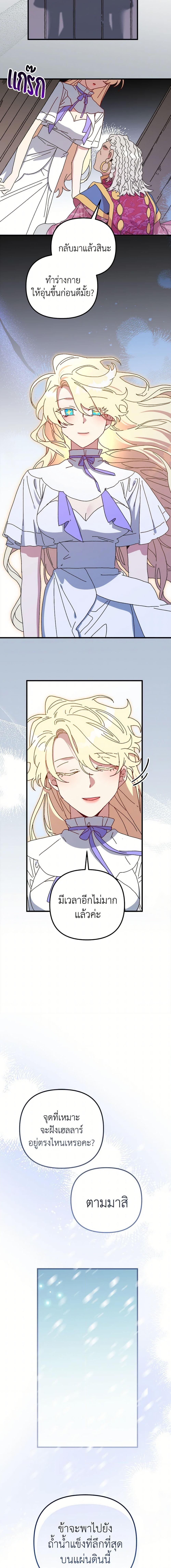 Manga-lc-com อ่านมังงะ อ่านการ์ตูน ออนไลน์ ฟรี The Princess Pretends to Be Crazy ตอนที่ 1 2 3 4 5 6 7 8 9 10 11 12 13 14 ฟรี ไม่มีโฆษณา Manga-lc - อ่าน มังงะ อ่าน การ์ตูน ออนไลน์ อ่านมังงะ ฟรี