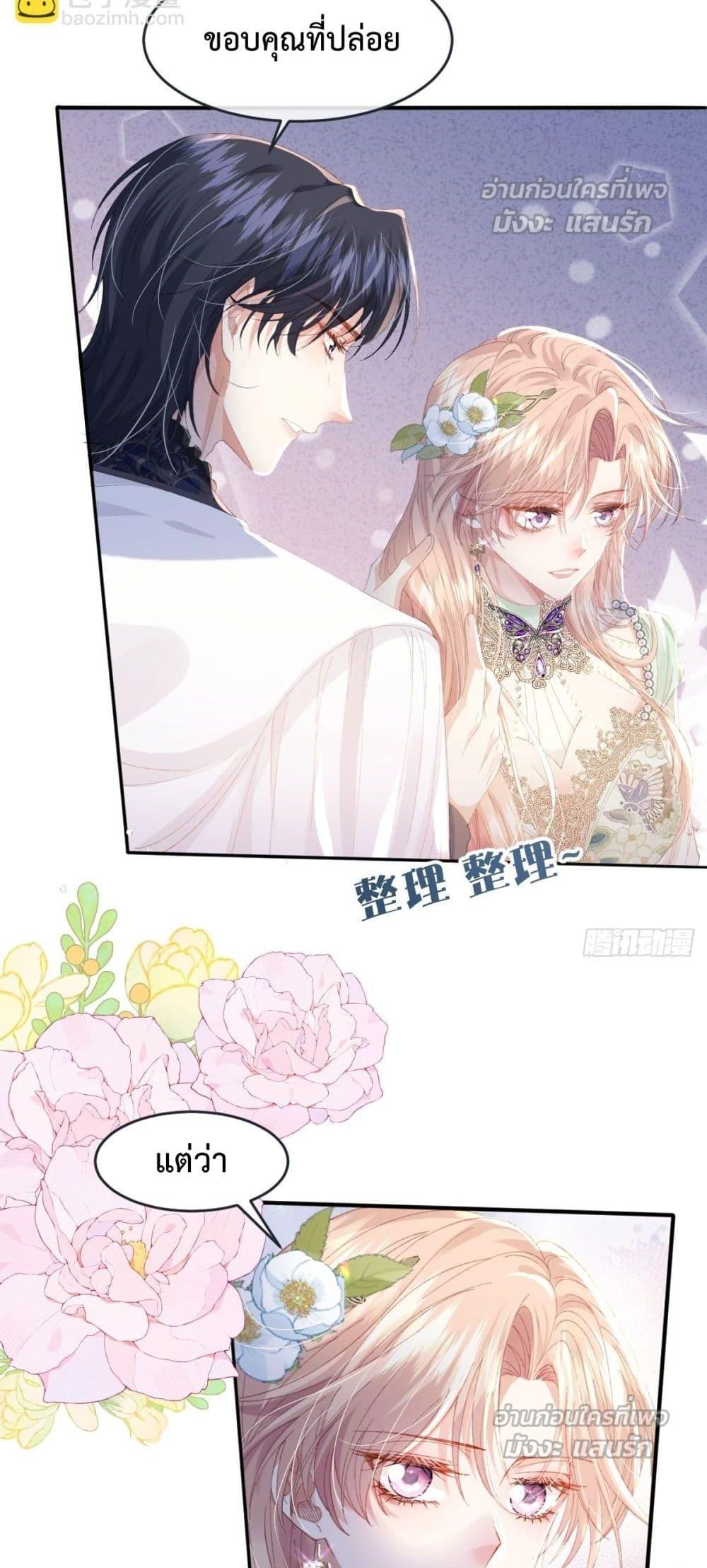 Manga-lc-com อ่านมังงะ อ่านการ์ตูน ออนไลน์ ฟรี ReborntoChoos ตอนที่ 1 2 3 4 5 6 7 8 9 10 11 12 13 14 ฟรี ไม่มีโฆษณา Manga-lc - อ่าน มังงะ อ่าน การ์ตูน ออนไลน์ อ่านมังงะ ฟรี