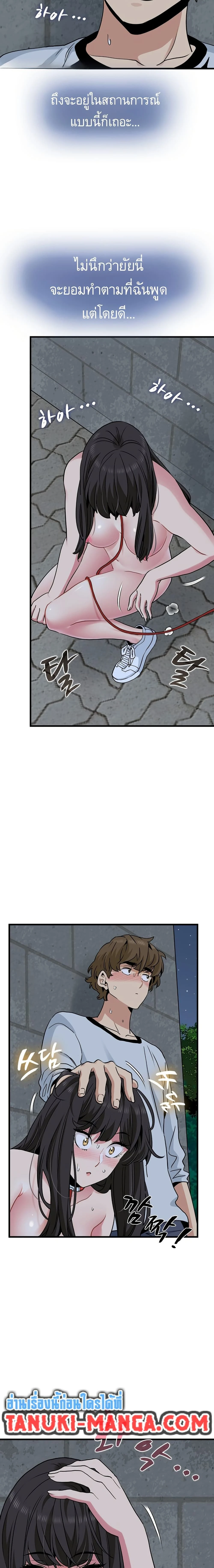 Doujin-Lc- อ่าน โดจิน มังฮวา เกาหลี ญี่ปุ่น จีน แปลไทย The Turning Point จุดเปลี่ยน ตอนที่ 1 2 3 4 5 6 7 8 9 10 11 12 13 14 ฟรี ไม่มีโฆษณา อ่าน โดจิน Manhwa เกาหลี ญี่ปุ่น จีน เรามีครบ คัดมาให้เน้นๆ โดจิน 18+ รับประกันความฟินโดย  Doujin Lc