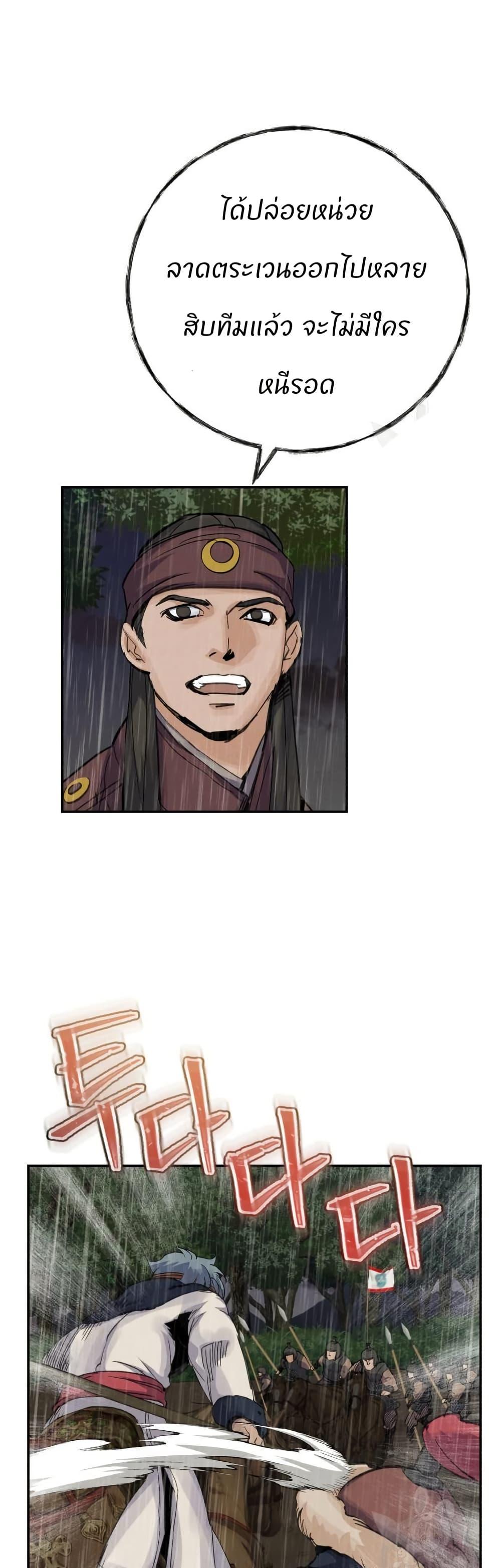 Manga-lc-com อ่านมังงะ อ่านการ์ตูน ออนไลน์ ฟรี Record of a New Goguryeo ตอนที่ 1 2 3 4 5 6 7 8 9 10 11 12 13 14 ฟรี ไม่มีโฆษณา Manga-lc - อ่าน มังงะ อ่าน การ์ตูน ออนไลน์ อ่านมังงะ ฟรี