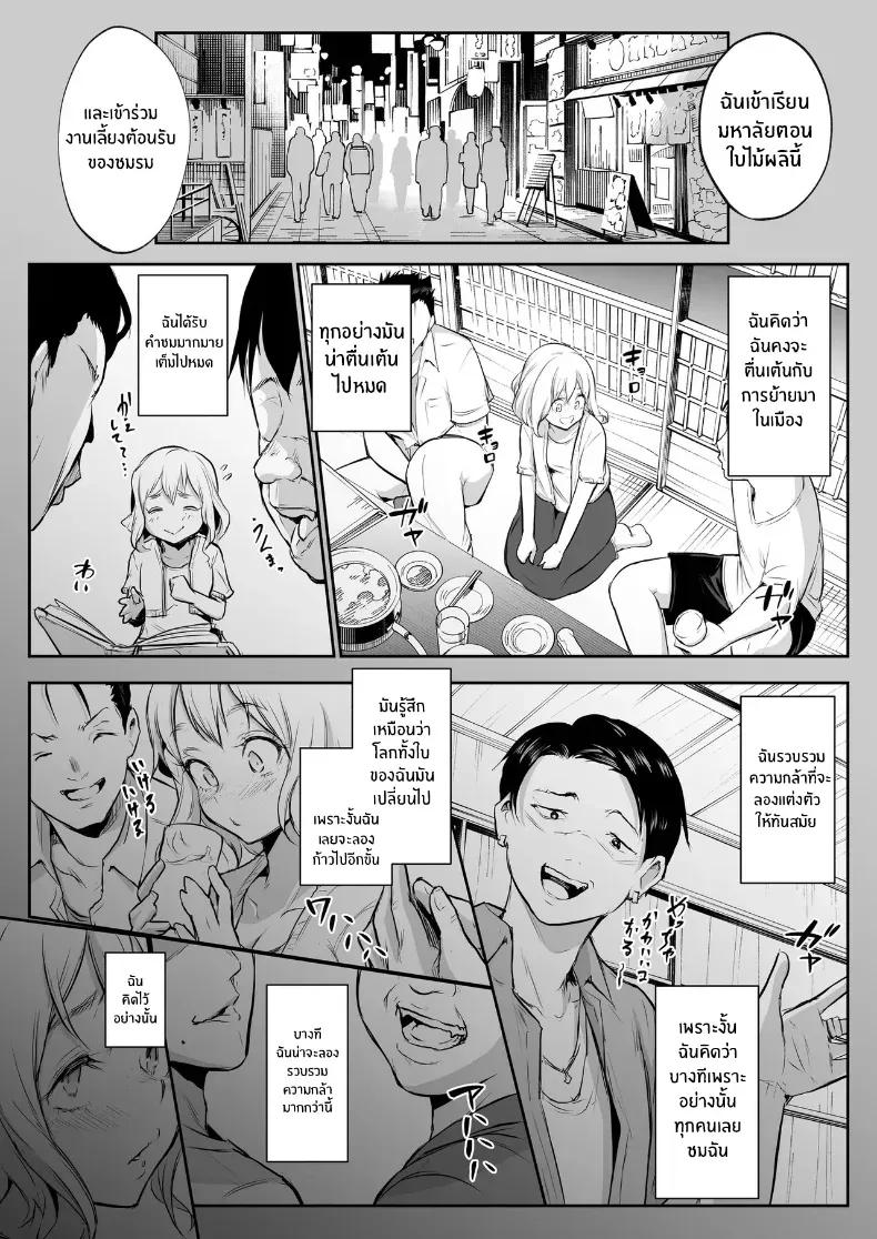 Doujin-Lc- อ่าน โดจิน มังฮวา เกาหลี ญี่ปุ่น จีน แปลไทย โอฮารามิซาม ตอนที่ 1 2 3 4 5 6 7 8 9 10 11 12 13 14 ฟรี ไม่มีโฆษณา อ่าน โดจิน Manhwa เกาหลี ญี่ปุ่น จีน เรามีครบ คัดมาให้เน้นๆ โดจิน 18+ รับประกันความฟินโดย  Doujin Lc