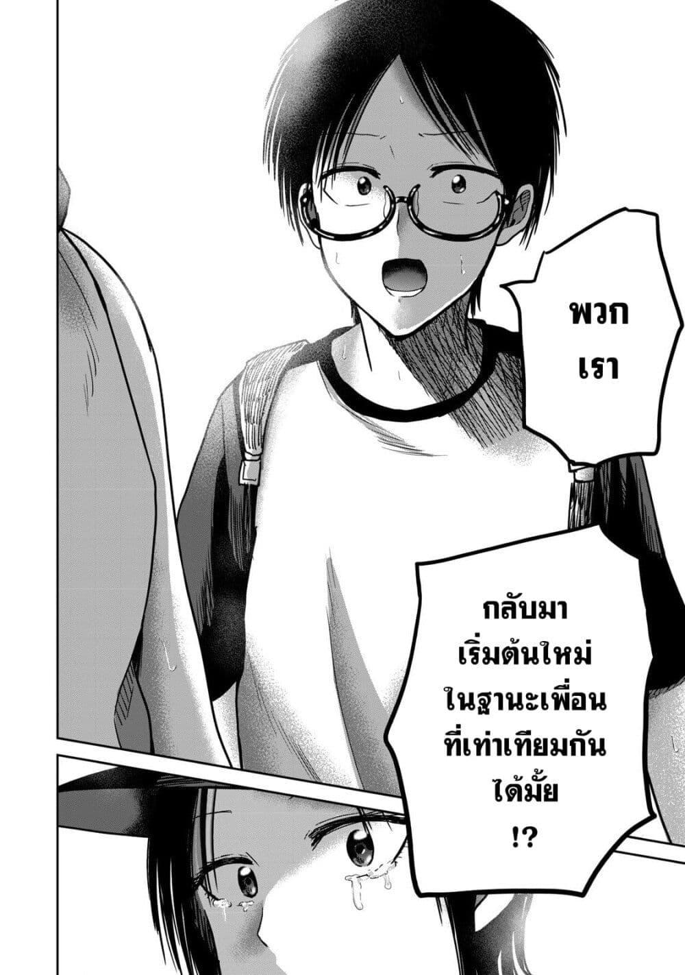 Manga-lc-com อ่านมังงะ อ่านการ์ตูน ออนไลน์ ฟรี Ueno-kun wa kaihatsu-zumi ตอนที่ 1 2 3 4 5 6 7 8 9 10 11 12 13 14 ฟรี ไม่มีโฆษณา Manga-lc - อ่าน มังงะ อ่าน การ์ตูน ออนไลน์ อ่านมังงะ ฟรี