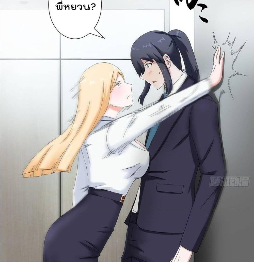 Manga-lc-com อ่านมังงะ อ่านการ์ตูน ออนไลน์ ฟรี The Cultivators Guardian in The City ตอนที่ 1 2 3 4 5 6 7 8 9 10 11 12 13 14 ฟรี ไม่มีโฆษณา Manga-lc - อ่าน มังงะ อ่าน การ์ตูน ออนไลน์ อ่านมังงะ ฟรี