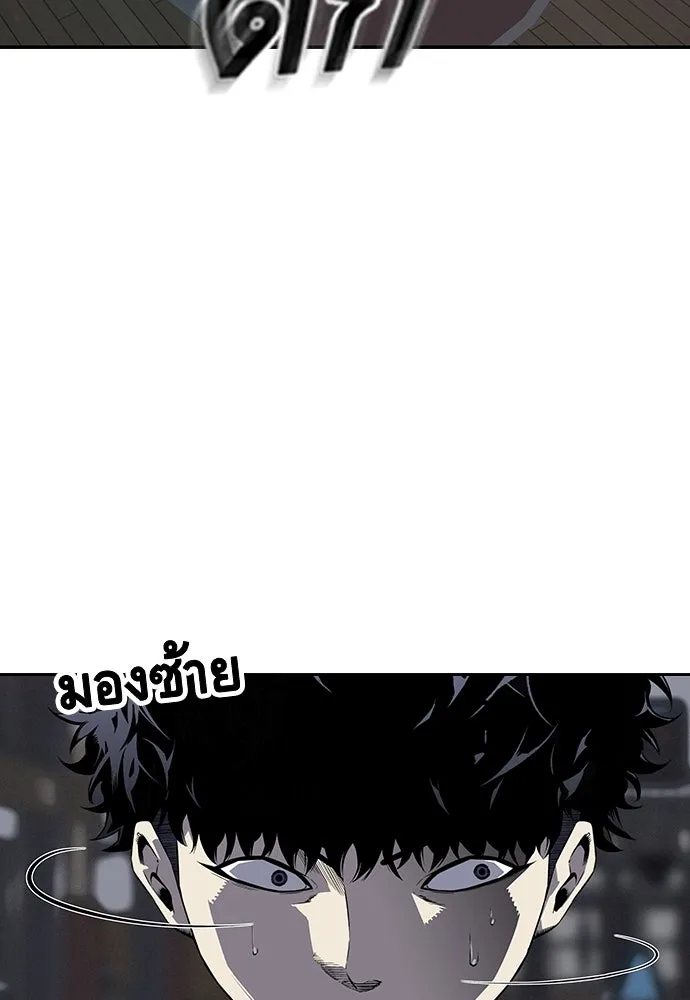 King Game ตอนที่ 4 พร้อมจะสนุกแล้วหรือยัง รูปที่ 115