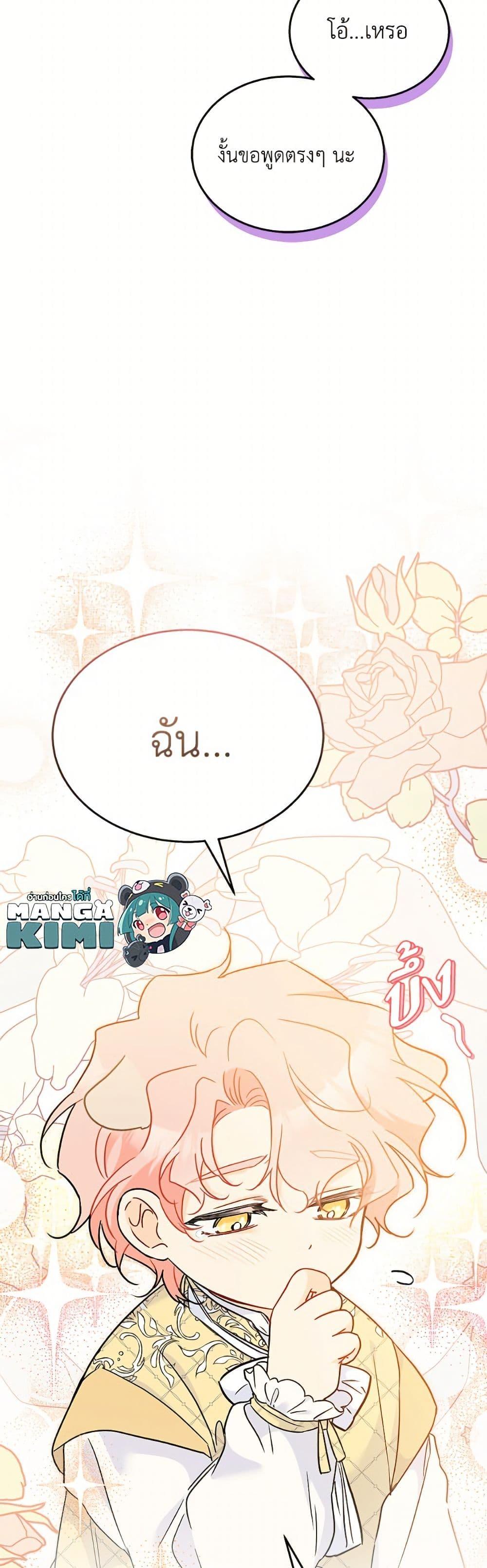 Manga-lc-com อ่านมังงะ อ่านการ์ตูน ออนไลน์ ฟรี The Symbiotic Relationship Between a Panther and a Rabbit ตอนที่ 1 2 3 4 5 6 7 8 9 10 11 12 13 14 ฟรี ไม่มีโฆษณา Manga-lc - อ่าน มังงะ อ่าน การ์ตูน ออนไลน์ อ่านมังงะ ฟรี