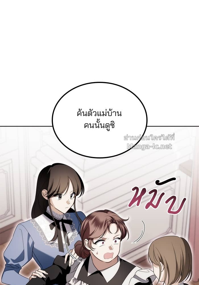Doujin-Lc- อ่าน โดจิน มังฮวา เกาหลี ญี่ปุ่น จีน แปลไทย สตรีไร้รักแห่งตระกูลสูงศักดิ์ ตอนที่ 1 2 3 4 5 6 7 8 9 10 11 12 13 14 ฟรี ไม่มีโฆษณา อ่าน โดจิน Manhwa เกาหลี ญี่ปุ่น จีน เรามีครบ คัดมาให้เน้นๆ โดจิน 18+ รับประกันความฟินโดย Doujin Lc