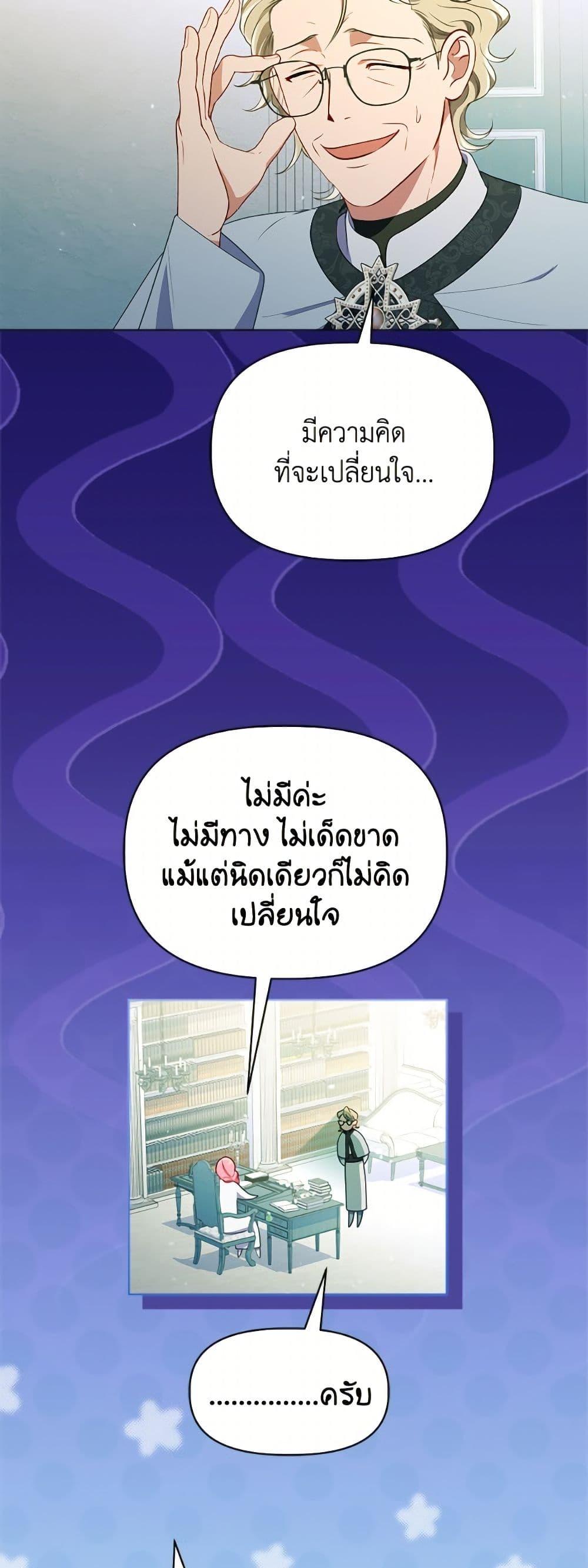 Manga-lc-com อ่านมังงะ อ่านการ์ตูน ออนไลน์ ฟรี A Transmigrator’s Privilege ตอนที่ 1 2 3 4 5 6 7 8 9 10 11 12 13 14 ฟรี ไม่มีโฆษณา Manga-lc - อ่าน มังงะ อ่าน การ์ตูน ออนไลน์ อ่านมังงะ ฟรี