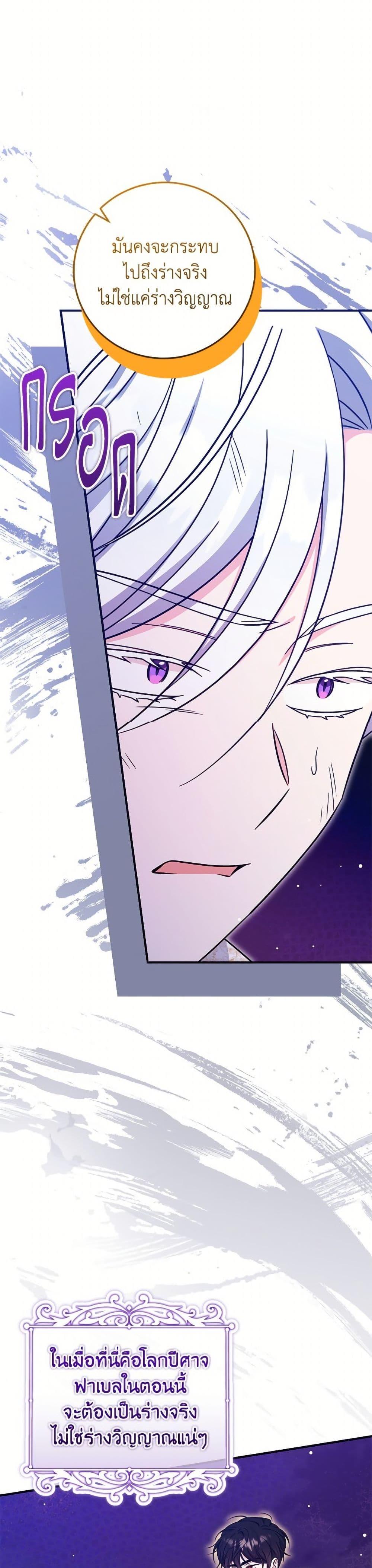 Manga-lc-com อ่านมังงะ อ่านการ์ตูน ออนไลน์ ฟรี Baby Pharmacist Princess ตอนที่ 1 2 3 4 5 6 7 8 9 10 11 12 13 14 ฟรี ไม่มีโฆษณา Manga-lc - อ่าน มังงะ อ่าน การ์ตูน ออนไลน์ อ่านมังงะ ฟรี