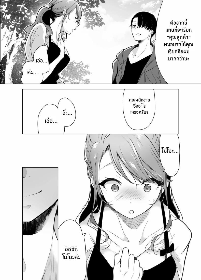 Doujin-Lc- อ่าน โดจิน มังฮวา เกาหลี ญี่ปุ่น จีน แปลไทย บันทึกคลิปครั้งเรกของโมโมะ[Face Look Ponpon (Mogiri Ochigi)] Kiroku Makareshi -Hajimete wo Ubawarete Kaihatsu Sareru Zenkiroku- ตอนที่ 1 2 3 4 5 6 7 8 9 10 11 12 13 14 ฟรี ไม่มีโฆษณา อ่าน โดจิน Manhwa เกาหลี ญี่ปุ่น จีน เรามีครบ คัดมาให้เน้นๆ โดจิน 18+ รับประกันความฟินโดย  Doujin Lc