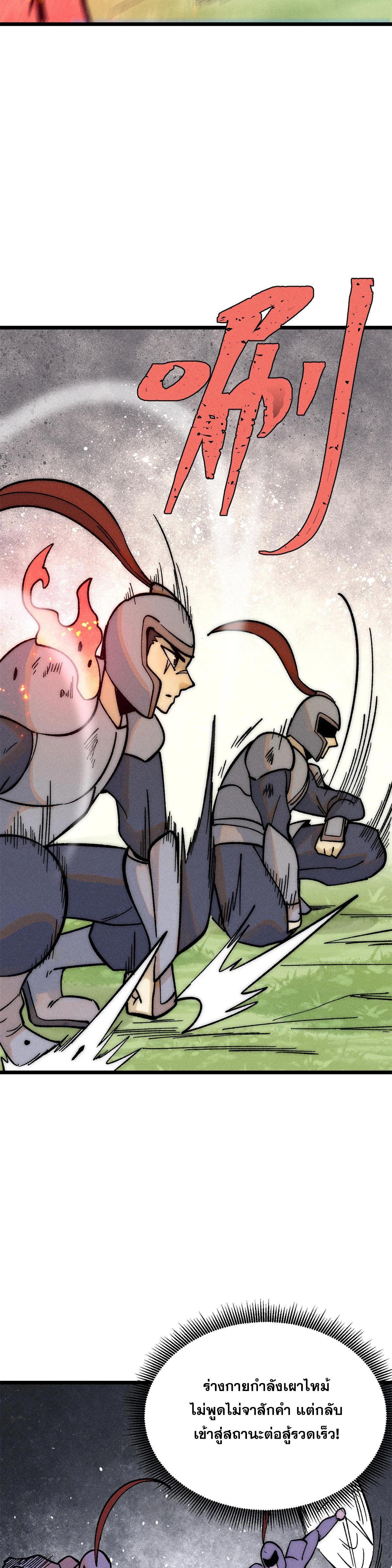 Manga-lc-com อ่านมังงะ อ่านการ์ตูน ออนไลน์ ฟรี All Hail the Sect Leader ตอนที่ 1 2 3 4 5 6 7 8 9 10 11 12 13 14 ฟรี ไม่มีโฆษณา Manga-lc - อ่าน มังงะ อ่าน การ์ตูน ออนไลน์ อ่านมังงะ ฟรี