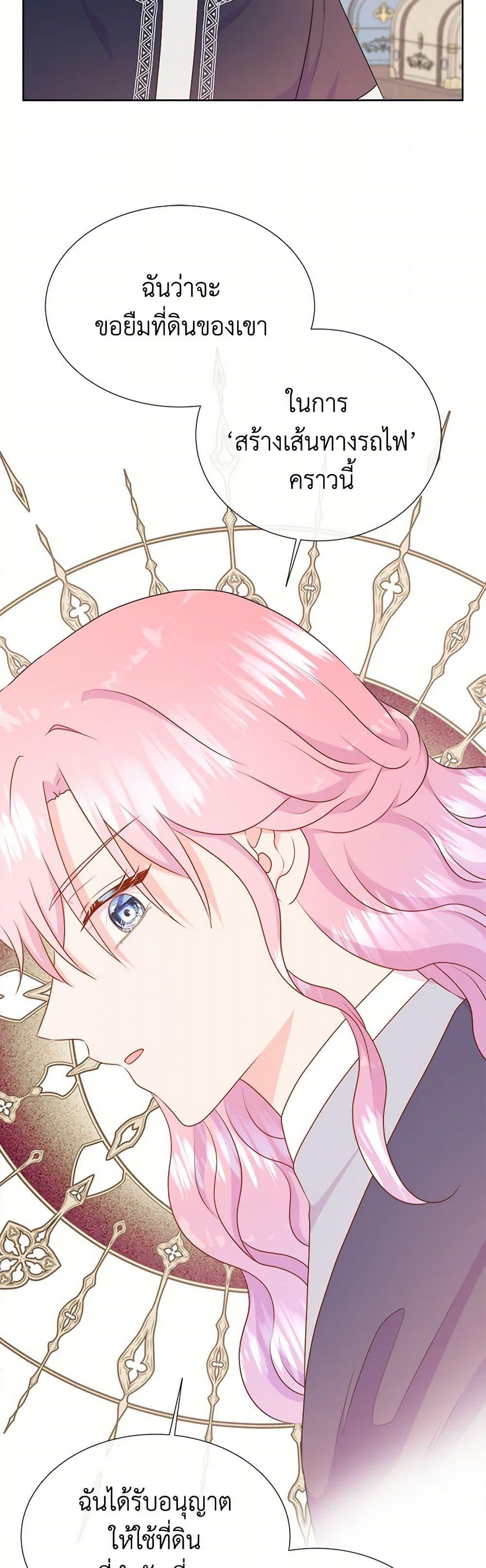 Manga-lc-com อ่านมังงะ อ่านการ์ตูน ออนไลน์ ฟรี Don’t Trust the Female Lead ตอนที่ 1 2 3 4 5 6 7 8 9 10 11 12 13 14 ฟรี ไม่มีโฆษณา Manga-lc - อ่าน มังงะ อ่าน การ์ตูน ออนไลน์ อ่านมังงะ ฟรี