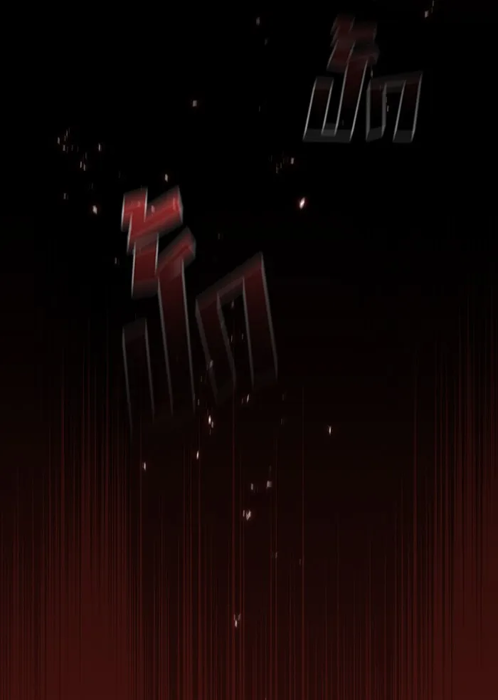 ผู้เล่นขั้นเทพแห่งหอคอยฝึกสอน ตอนที่ 121 รูปที่ 97