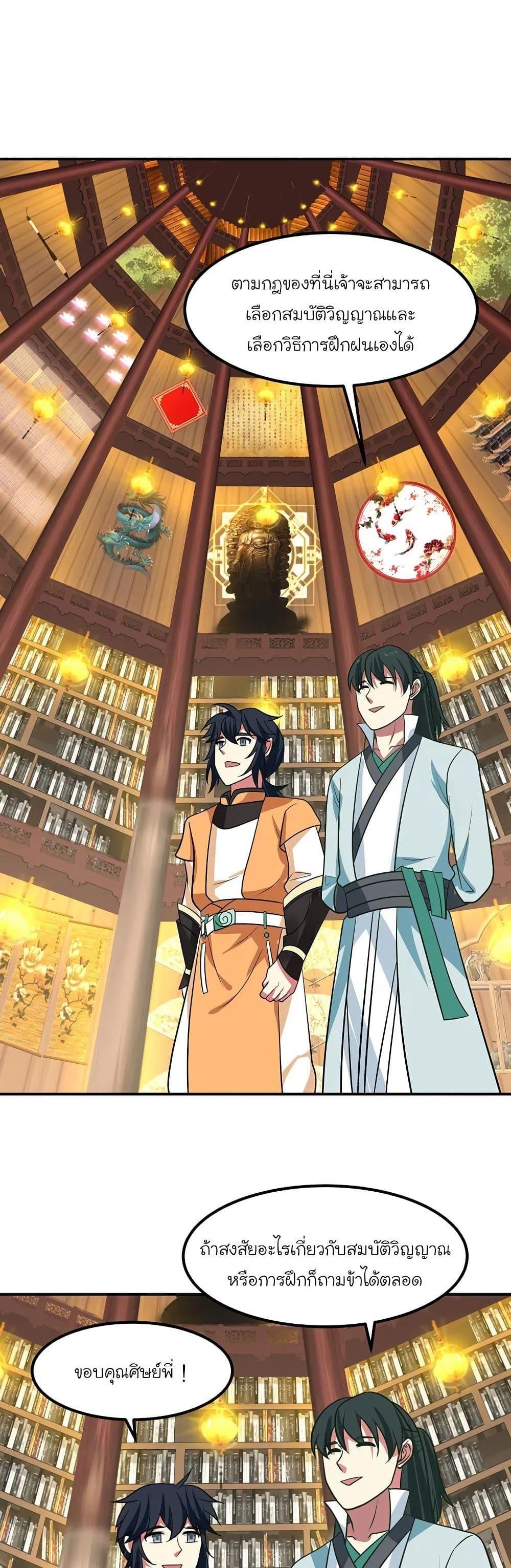 Manga-lc-com อ่านมังงะ อ่านการ์ตูน ออนไลน์ ฟรี Chaos Alchemist ตอนที่ 1 2 3 4 5 6 7 8 9 10 11 12 13 14 ฟรี ไม่มีโฆษณา Manga-lc - อ่าน มังงะ อ่าน การ์ตูน ออนไลน์ อ่านมังงะ ฟรี