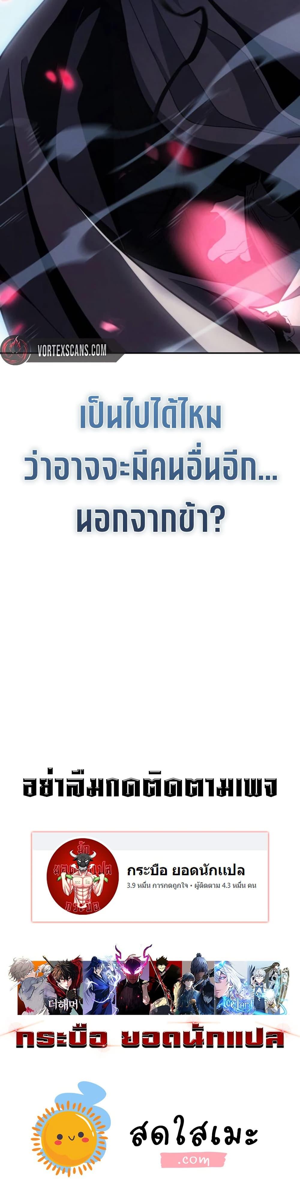 Manga-lc-com อ่านมังงะ อ่านการ์ตูน ออนไลน์ ฟรี Ice Lord ตอนที่ 1 2 3 4 5 6 7 8 9 10 11 12 13 14 ฟรี ไม่มีโฆษณา Manga-lc - อ่าน มังงะ อ่าน การ์ตูน ออนไลน์ อ่านมังงะ ฟรี